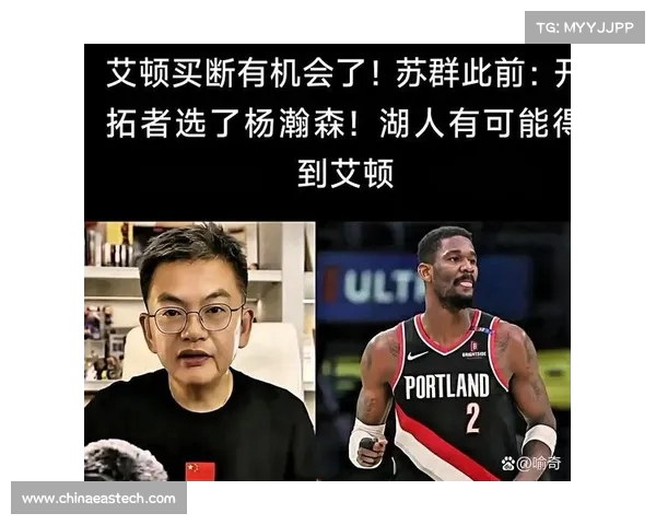 杨瀚森签双向合同分析 专家详解其次轮潜力与未来发展方向